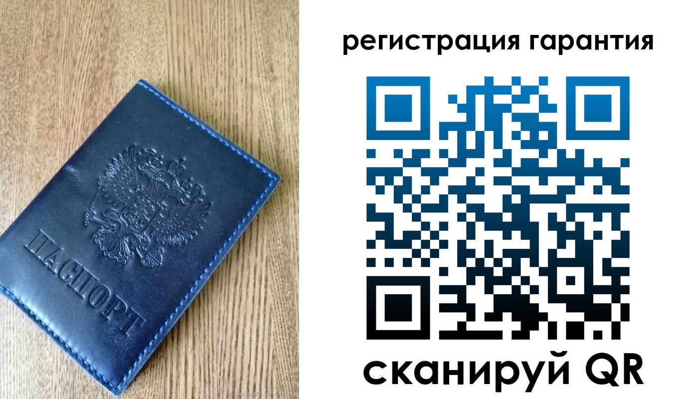 временная регистрация гарантия в Мурманске